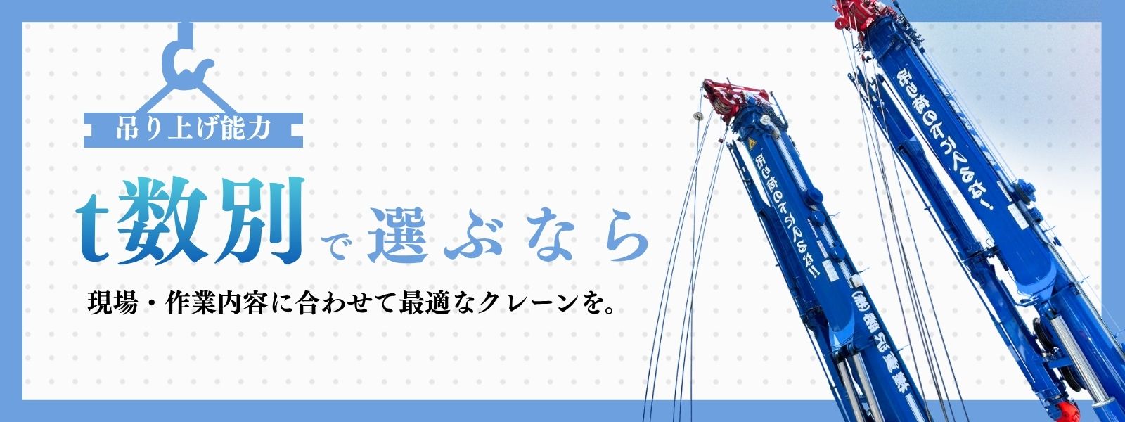 t数別で選ぶなら